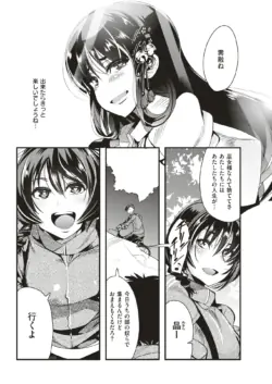 Page 237