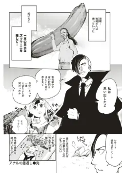 Page 281