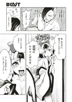 Page 278