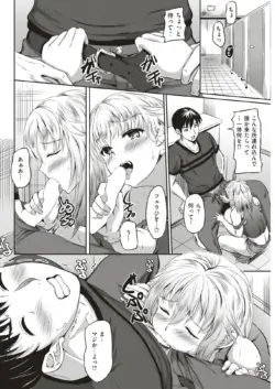 Page 257