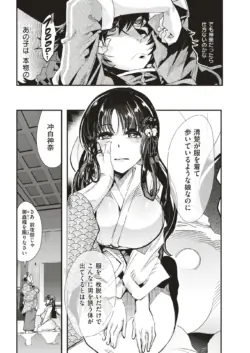 Page 243