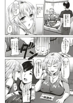 Page 255