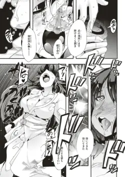 Page 244