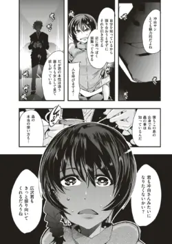 Page 252
