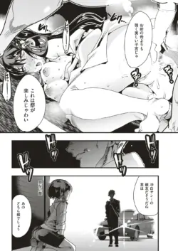 Page 251