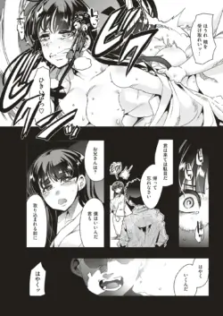Page 234