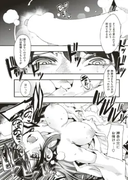 Page 246