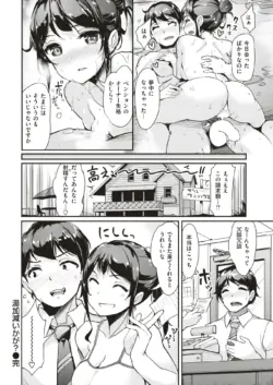 Page 155