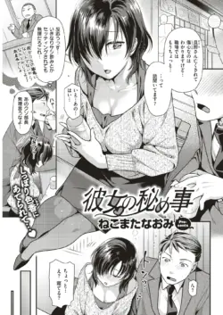 Page 84