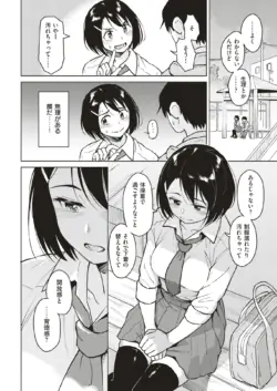 Page 193