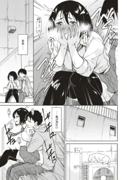 Page 202