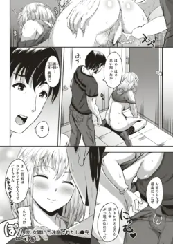 Page 271