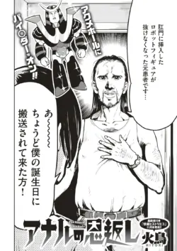 Page 273
