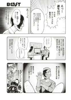 Page 274