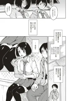 Page 194