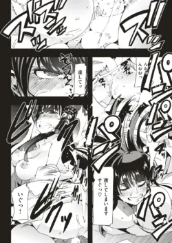 Page 233
