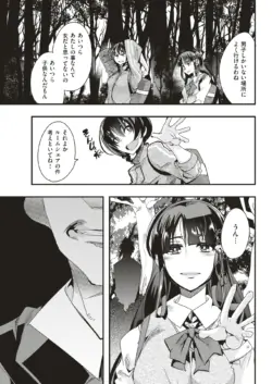 Page 238