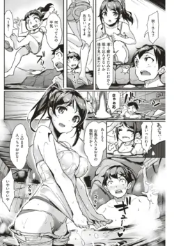 Page 143