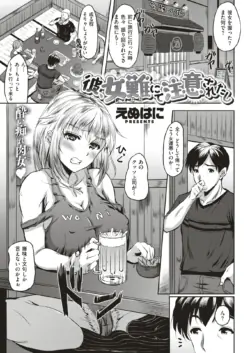 Page 254