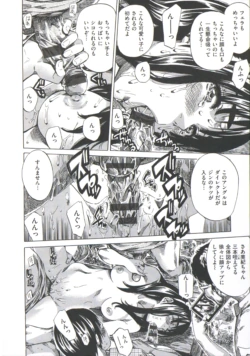 Page 186