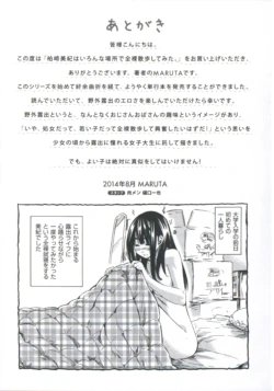 Page 213