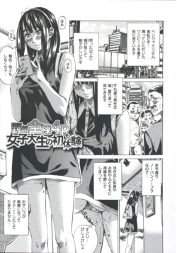 Page 173