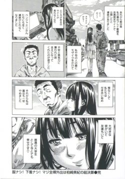 Page 212