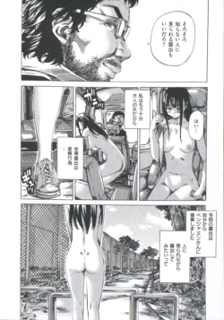 Page 196