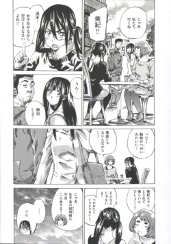 Page 211