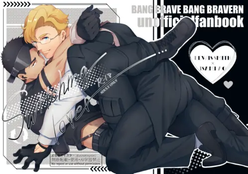 [yonaki] switching love - Bang Brave Bravern DJ [JP]