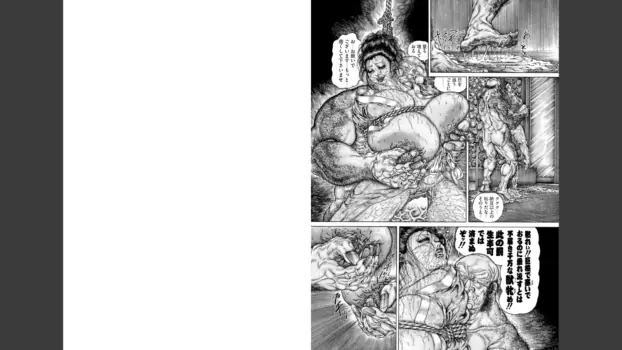 [たつみひろし]噴乳鬼爪邪道姦_呪縛の巨乳責め