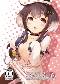 [STEELACT (Nijou Katame)] Tokitsukaze to Issho ni. Go | Together with Tokitsukaze 5 (Kantai Collection -KanColle-) [English] [MTL] [Digital]