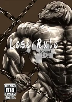 [肉良獣八]Loser Rule－Round1&2 [English]