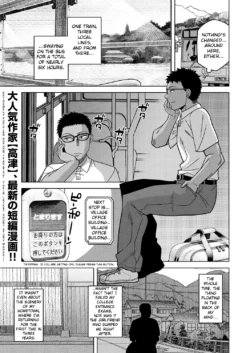 [Takatsu] Summer, The Countryside, Tatami and Futon, Mother