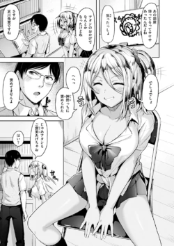 Page 161