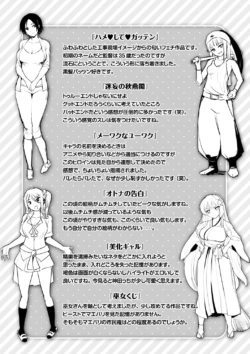 Page 194