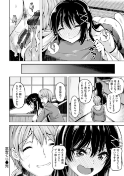 Page 192
