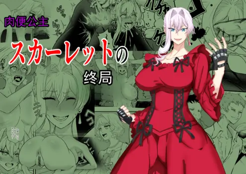 [ボロクソパーティー (ぬりえ)] 女魔法使堕落为肉便器奴隶 [ai翻译 ai修复 ai嵌字]