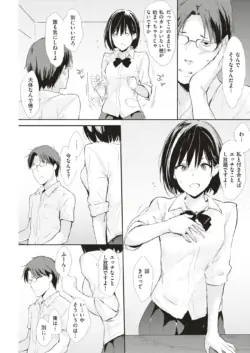 Page 196