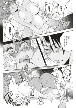 Page 263