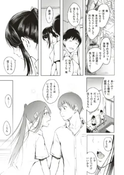 Page 338