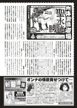Page 368