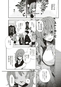 Page 250