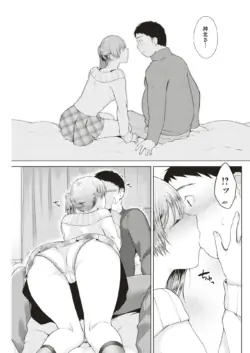 Page 238