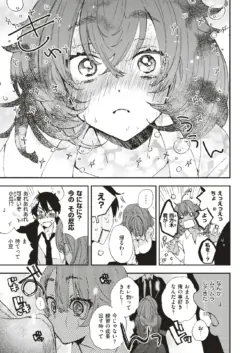 Page 254