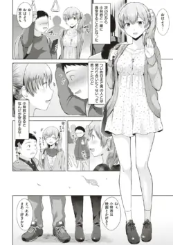 Page 233