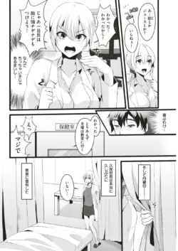 Page 307