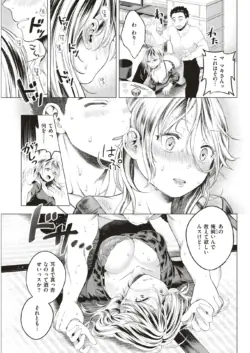 Page 292
