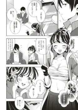 Page 110