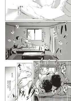 Page 333